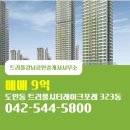 강남뷰공인중개사사무소 이미지