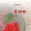 노은1길 이미지