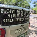 한라비발디세탁 이미지