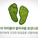 두레문화체육협동조합연합회 이미지