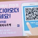 이디야여의나루역점