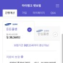 펫뱅크