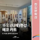 신단1길 이미지