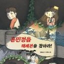 (주)훈민정음
