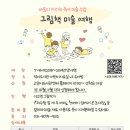 덕이도서관 이미지