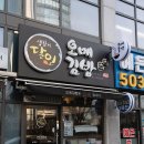 풍만김밥