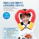 합기도국무관 이미지