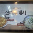 남양닭칼국수 이미지
