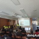 상동읍복지회관 동아일보