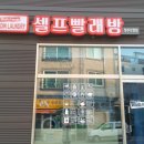 24시빨래방 이미지