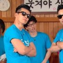 해피투게더 이미지