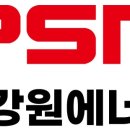강원밧데리