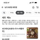 남도보쌈짚 화정점 이미지