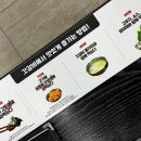 갓갈비창원북면점