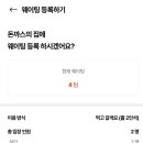 삼전로 100 앞 이미지