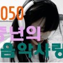 정다운아로마