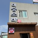 미승 | [울산 맛집] 내돈내산 미승소바 ai아니고 인간이 쓴 후기