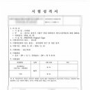 이씨엠전자담배안산 이미지