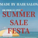 22헤어살롱(hair salon)