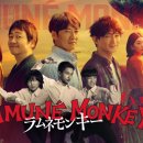 그린몽키 이미지