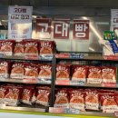 CU안암역점 티스토리