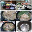태화장보쌈