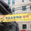 명문유치원 이미지
