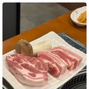 가성식당