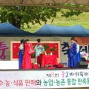 퉁소바위 이미지