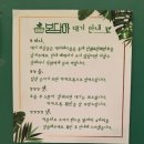 방배로32길 67-7 | 내방역 맛집 1인 샤브샤브 봄담아 방배점 주차가능