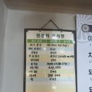 솔밭숯불갈비 | 의정부 최애 돼지갈비 맛집 솔밭숯불갈비 솔직후기