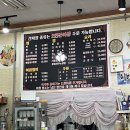 회암 | 양주 간짜장 맛집 추천! 회암반점 간짜장 맛집 (내돈내산 후기)
