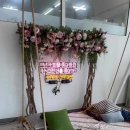 진루아쏘