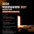 JS바이오텍 이미지