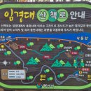 임경대 | 양산팔경 임경대 보고 온 후기! 양산 가볼만한곳, 엽기적인그녀 촬영지 [임경대]