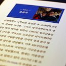 잡학다식 이미지