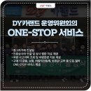 카랜드써비스 이미지