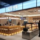 삼진유통 - 5531 | 삼진유통