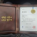 기쁨행정사사무소 이미지