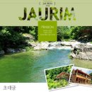 자우림캠핑장 이미지