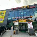 천장어(북한산점)