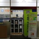 수성구립사월역작은도서관 이미지