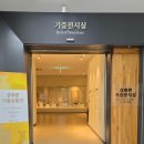 도기봉봉 이미지