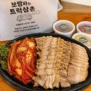 보쌈의 전설 네이버블로그