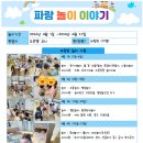 시립 산내마을10단지 어린이집 이미지