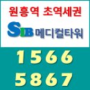 (주)비메디컬 이미지