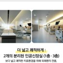 대전연세요양병원 이미지