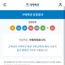 오케이로또 네이버블로그