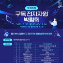 중앙도서관 이미지