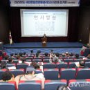 제천한방클러스터
